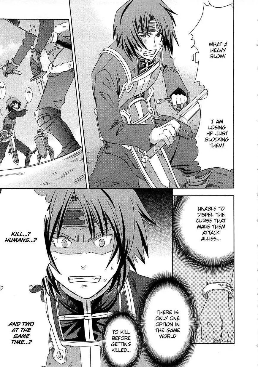 Honey Moon Logs - Log Horizon Chapter 4 19